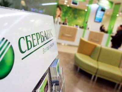 Сбербанк проведет ипотечную ярмарку в Якутске