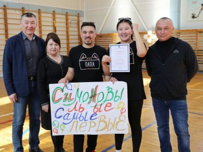 Семья Симоновых завоевала первое место в районной эстафете «С папой к победе»