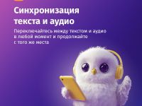 Цифровой продукт Электронный сертификат Подписка на MyBook Премиум, 1 мес