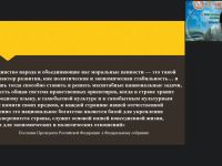 Вебинар "Нормативно-правовая база реализации предметной области «Основы духовно-нравственной культуры народов России»"