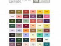 Набор маркеров Sketchmarker 48 Сhinoiserie style - Шинуазри (48 маркеров в пластиковом кейсе)