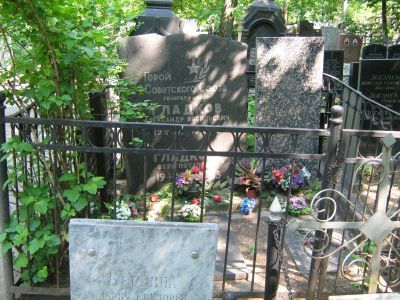 Могила - Гладков Александр Васильевич (1902-1969), Герой Советского Союза