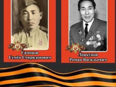 Несломленные духом: Замминистра транспорта Якутии рассказала о военных годах отца и отчима