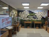 Судакский исторический музей