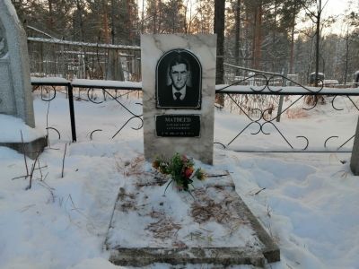 Могила Матвеева Александра Антоновича (05.07.1922–22.05.2001), полного кавалера ордена Славы