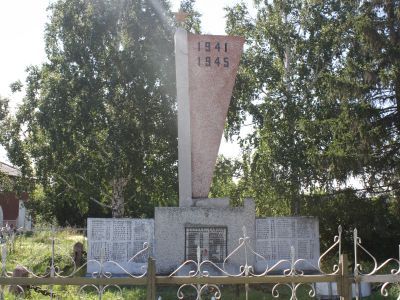 Мемориальная плита "Вечная память павшим в боях за Родину в 1941-1945 гг."