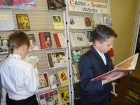 Варавинская детская библиотека № 11