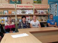 Мещеряковская сельская библиотека