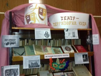 Кишлеевская сельская библиотека