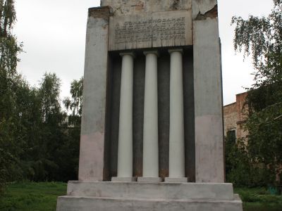 Памятник "10 лет СССР"