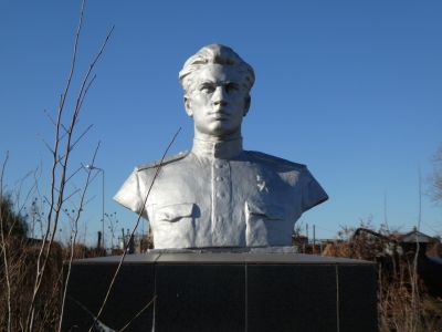 Памятник Герою Советского Союза Л.В. Кондратьеву