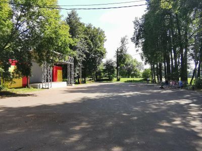 Парк «Липовая аллея»