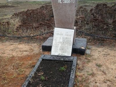 Братская могила воинов, погибших в 1943 г.