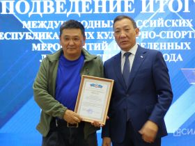 В Якутске наградили работников культуры за проведение крупных мероприятий