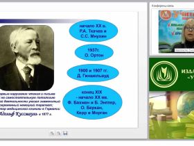 Оптическая дисграфия в дошкольном возрасте: ранняя профилактика и пути коррекции (ФГОС ДО)