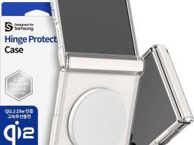 Чехол Araree Duple 360 M для Galaxy Z Flip8 прозрачный+бежевый