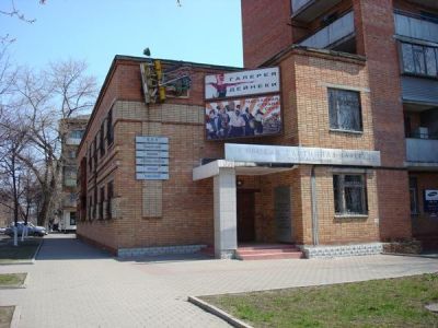 Курская государственная картинная галерея им. А. А. Дейнеки