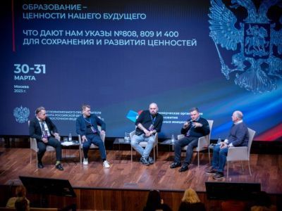 На окружном семинаре обсудили патриотическое воспитание нового поколения