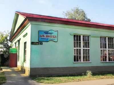 Центральная районная библиотека им. М. Горького