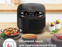 Мультиварка Moulinex Simply cook MK622832
