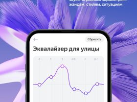 Портативная акустическая система Яндекс