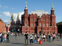 Государственный исторический музей