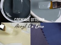 Набор акрила Таир Акрил Де Люкс "Сканди" 8 цветов 20 мл