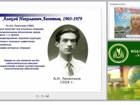 Методика логопедической работы по коррекции различных видов дисграфии