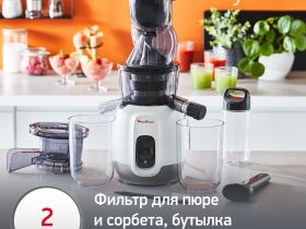 Шнековая соковыжималка Moulinex Ultra Juice ZU600110