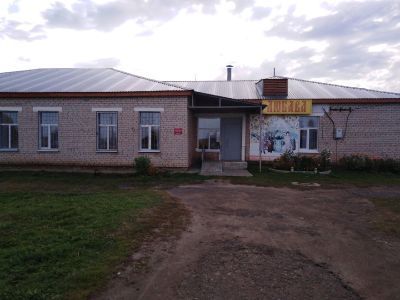 Расловская сельская библиотека