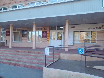 Центральная библиотека им. М. В. Наумова