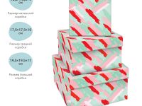 Набор квадратных коробок 3в1, MESHU "Stylish green", (19,5*19,5*11-15,5*15,5*9см)