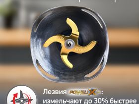 Погружной блендер Moulinex InfinyForce Pro DD95MD10