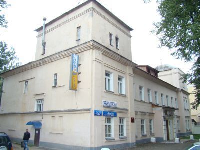 Баня № 2, 1939 г.