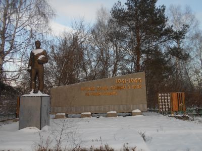 Памятник воинам, погибшим в Великой Отечественной войне 1941-1945 гг.