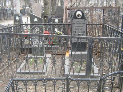 Могила - Фокин Афанасий Иванович (1907-1953), Герой Советского Союза