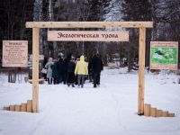 Сибирская усадьба им. Н. А. Лампсакова