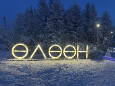 Сквер «Олень — душа эвенка» в Оленьке благоустроили первым по мастер-плану села