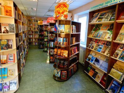 Библиотека имени А. И. Герцена