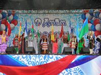 Центр национальных культур г. Нефтеюганска