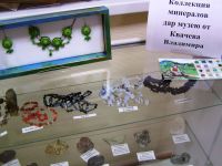 Музей города Арамиль