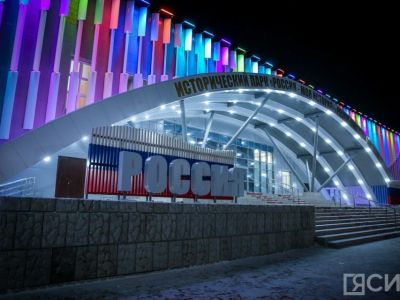Программу ко Дню народного единства подготовил парк «Россия – Моя история»
