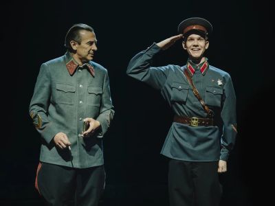 В списках не значился (Современник)