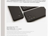 Чехол VLP для Galaxy S24+, силикон черный