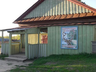 Ислейтарский сельский клуб