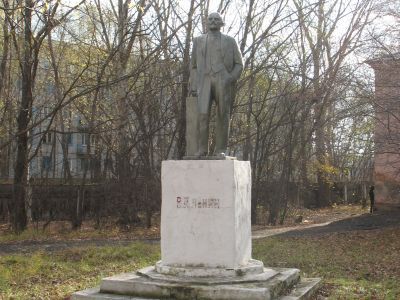 Памятник В.И. Ленину