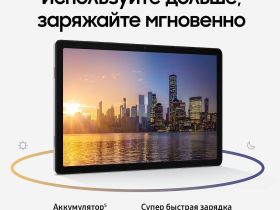 Планшет Samsung Galaxy Tab A11+ LTE 128 ГБ Серебро