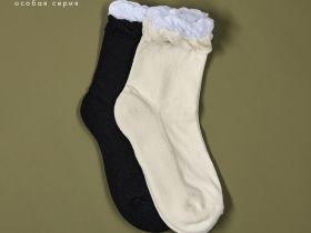 Носки Cozy Home, черный/бежевый