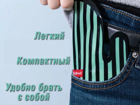 Емкость для воды