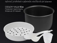 Мультиварка Polaris PMC 0578AD